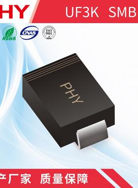 UF3K超快恢复贴片二极管SMB(DO-214AA)封装原厂现货库存