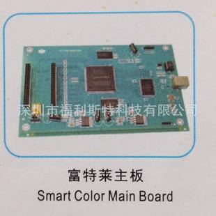 维修写真机喷绘机UV机板卡富特莱主板维修富特莱打印机板卡