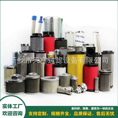 25微米油滤芯1517.180,15171801517.146,1517146规格齐全包邮