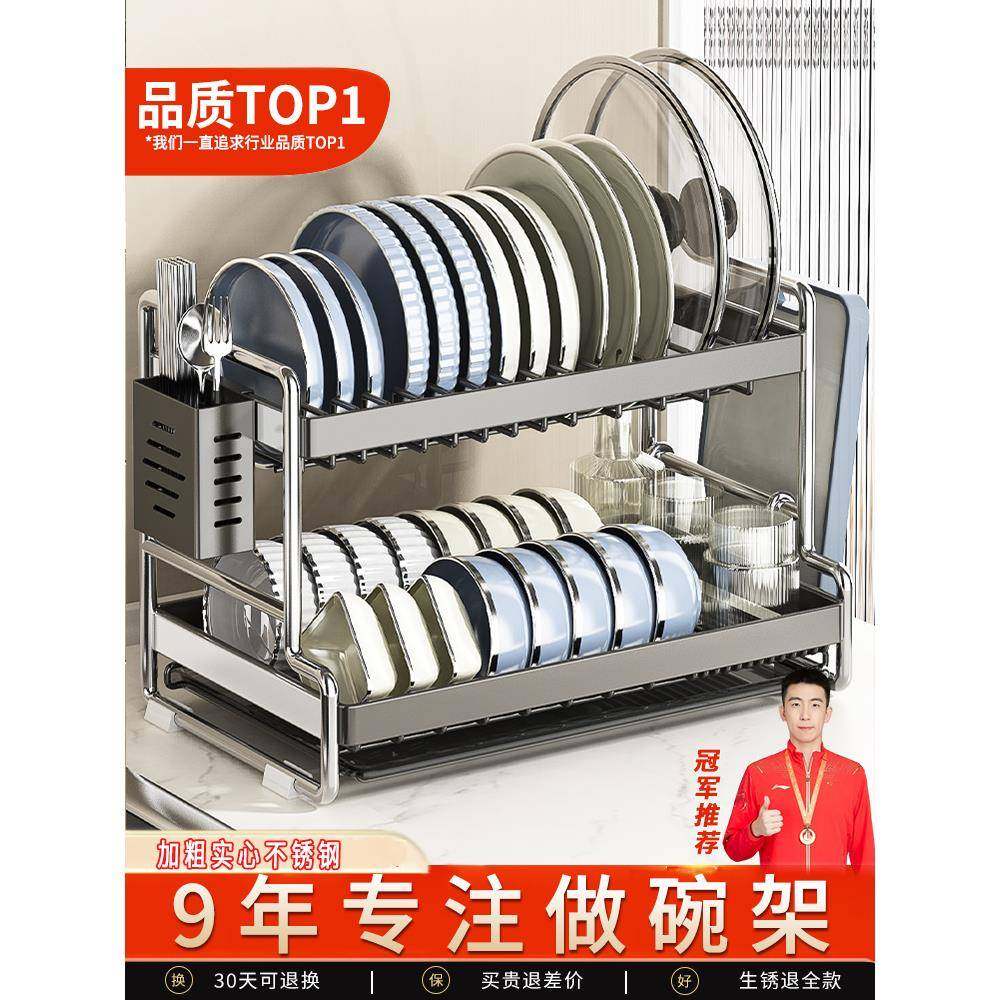 A9L碗碟收纳架不锈钢厨房置物架多功能放碗架碗筷收纳盒柜碗盘沥,自行车/骑行装备/零配件,更多零件/配件,淘宝优惠券,粉丝福利购,淘宝优惠卷
