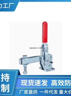 好手垂直式快速夹具夹钳HS-10247/48/49/50压紧器工装焊接肘夹