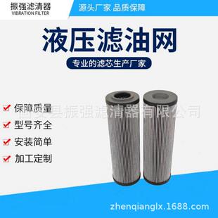 HP1352P10NA钢厂液压滤芯HP1352P25AN盾构机掘进机液压备件