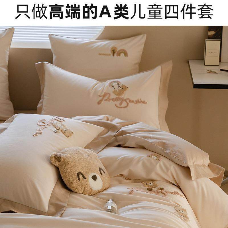 高端儿童A类100支全棉长绒棉四件套裸睡四季柔软卡通风三件套床品,自行车/骑行装备/零配件,更多零件/配件,淘宝优惠券,粉丝福利购,淘宝优惠卷