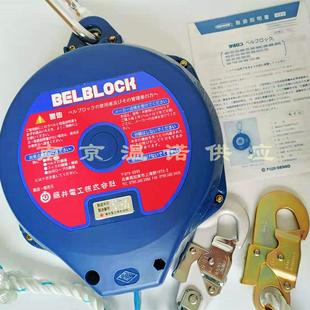 日本fujii-denko藤井電工BB-150-SN安全带