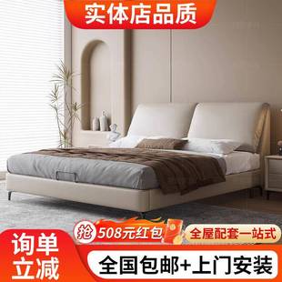 大象耳朵床现代简约真皮床主卧双人大床卧室悬空悬浮婚床软包皮床