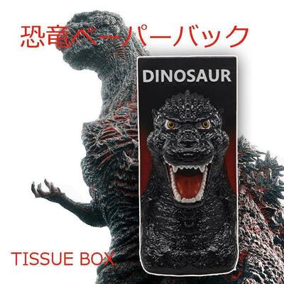 工厂欧美新品恐龙造型工艺品面纸盒抽纸盒哥斯拉纸巾抽
