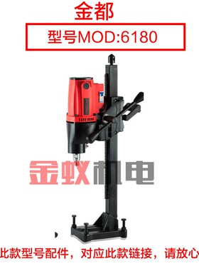 金都水钻ZIZ-6180工程钻机转子 金刚石钻孔机定子7齿水钻原厂配件