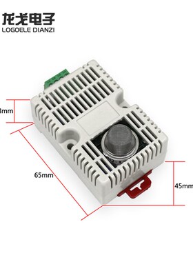 MQ137氨气检测传感器NH3气体模块泄漏监测升级版带壳现货龙戈电子