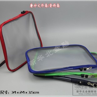 可放增票A4纸 文件袋/票据袋 磨砂资料袋 保密锁头施封大小号包邮