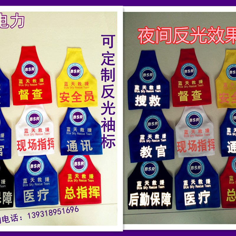 蓝天救援警示带 警戒线 隔离带 警戒带帆布加厚施工30 50 100 20