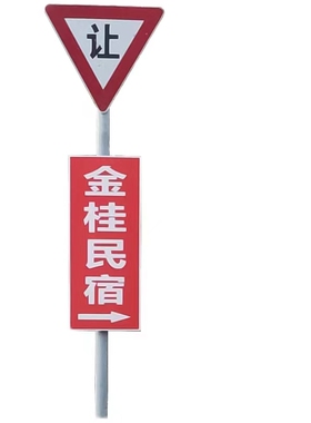 户外广告牌防水电线杆悬挂双w面反光膜EGP广告标识牌夜光指路反光