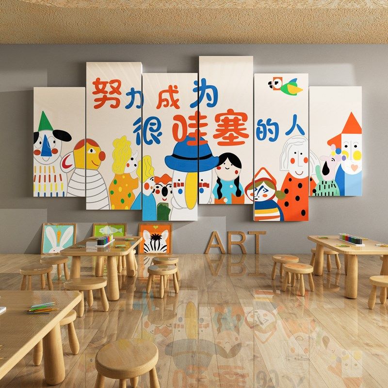 画画室墙面装饰美术教室艺术培训班级文化K墙贴托管中心幼儿园环,家居饰品,文化墙贴,淘宝优惠券,粉丝福利购,淘宝优惠卷