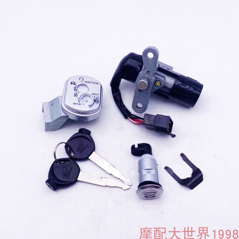 适配迅鲨WH125T-7套锁电门锁全车锁塔帕WH100T-2C钥匙门锁头开关