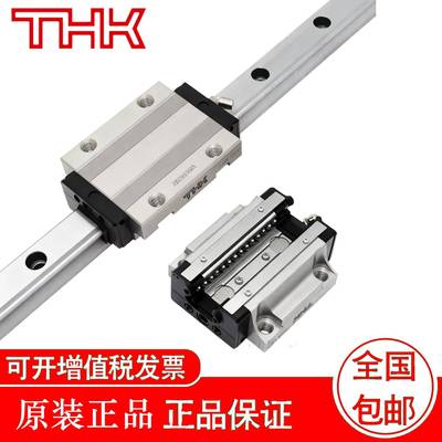 THK 导轨滑块 HSR 30B HSR 20LB HSR 55B HSR 65B HSR 85B