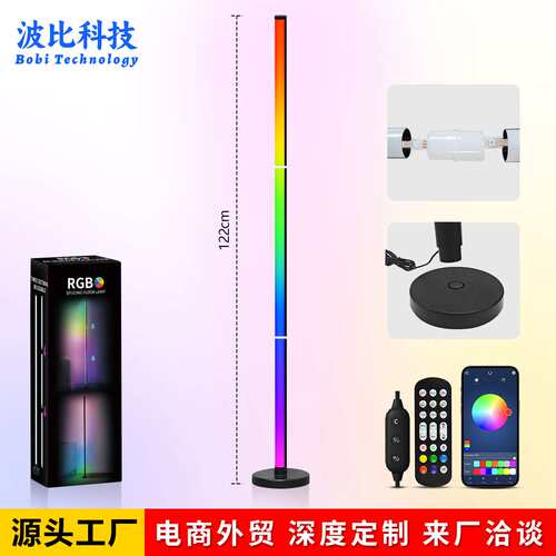 新款rgb幻彩拼接落地灯 led三段式拼接拾音氛围灯 墙角音乐节奏灯