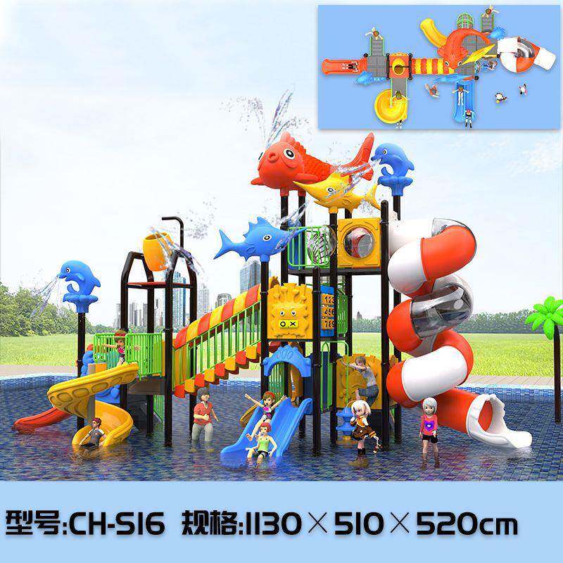 大型儿童小区大号组合滑梯商场户外秋千攀岩多功能组合滑梯