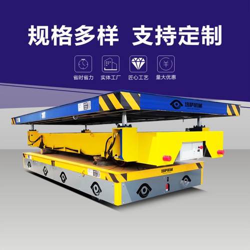 电动无轨平板车蓄电池电动搬运车无轨道车间周转车10吨地平车