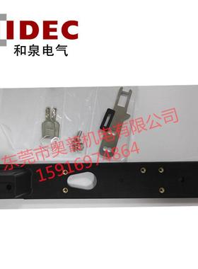 idec和泉HS9Z-LH5K LH5KL HS9Z-PC22 30 HS9Z-LH5L FL55 53 54