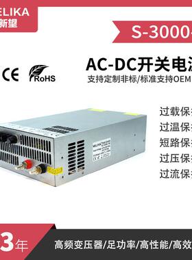 30V监控安防直流电源AC220V转DC30V3000W单组机壳型开关电源