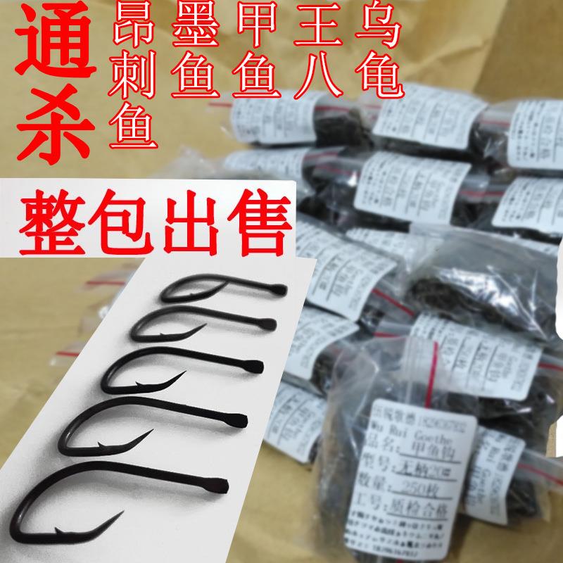 霸王钩钓鳖钩甲鱼钩回头钩钩夜钩排钩延绳钓钩歪头钩出售传统钓