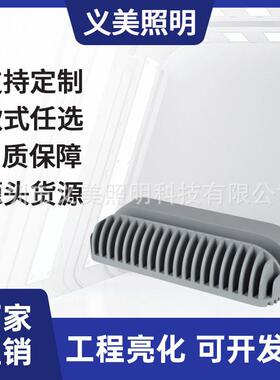 厂家直销5W10W12W16W18W24W30W户外防水LED窗台灯窗户灯多种款式