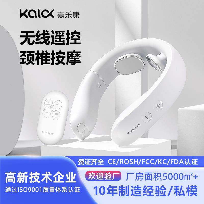 颈椎按摩器肩颈脖子热敷家用多功能脉冲智能理疗护颈仪颈部按摩仪