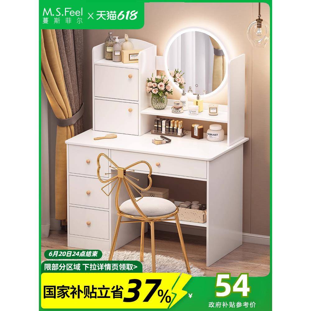 梳妆台卧室简约现代小型化妆柜一体小户型2025新款化妆桌子化妆台