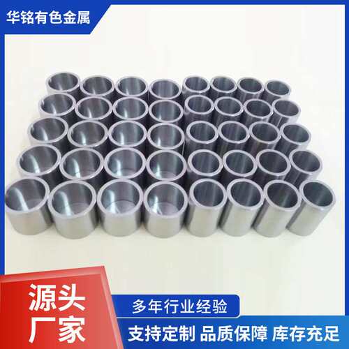 宝鸡批量供应702锆管靶旋转锆靶锆板锆块锆坩埚工艺成熟