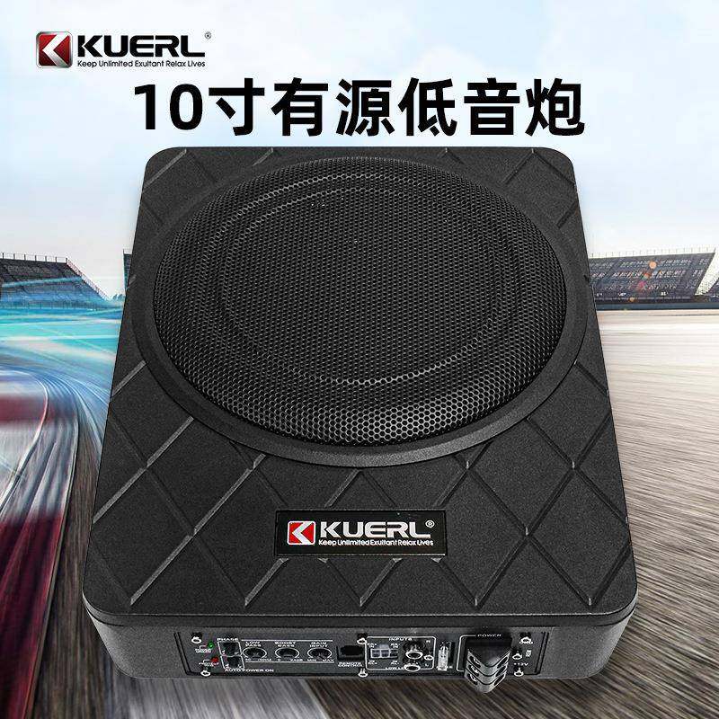 厂家800W汽车载音响改装10寸大功率12V小钢炮汽车超薄低音炮