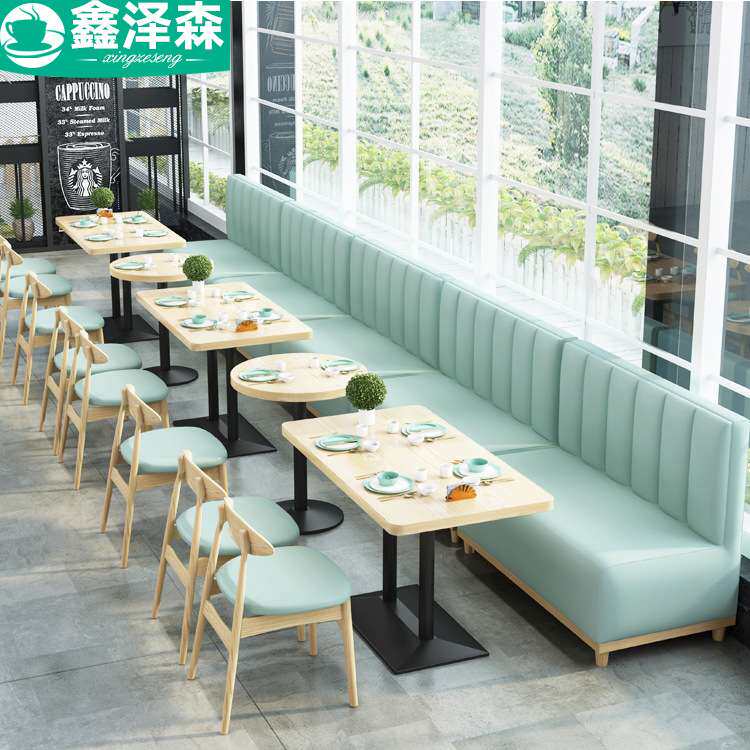 主题餐厅靠墙卡座沙发简约清新奶茶店甜品汉堡快餐面馆咖啡店桌椅