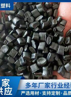 厂家供应黑色PP再生料注塑花盆音响风箱垃圾桶托盘工具箱塑料配件