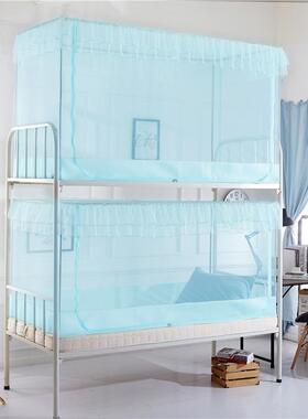 海虹蚊帐 学生蚊帐无帘坐床式上下铺蚊帐 水绿色