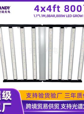 4x4ft植物灯高PPFD垂直农场大棚果园温室补光黑色led全光谱生长灯