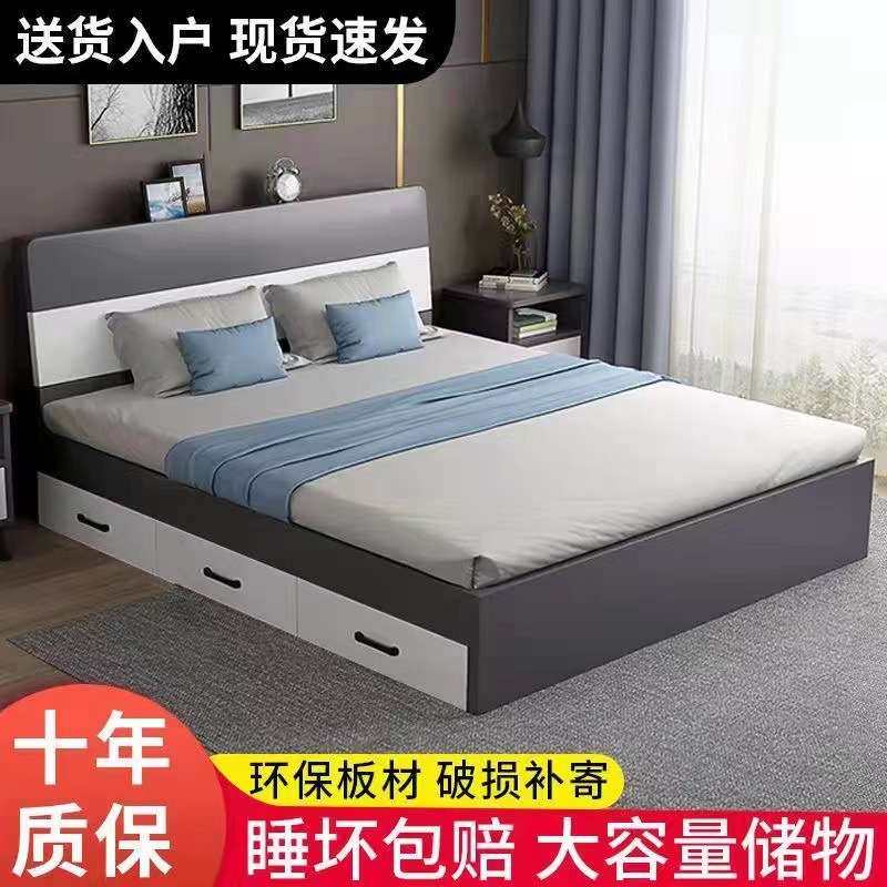 实木床1.8米板式床主卧出租房经济型高箱储物现代简约1.5米双人床