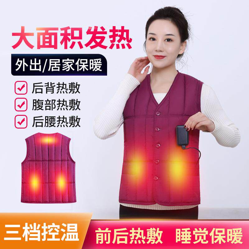 胖老太太加大码智能温控充电加热马甲防寒保暖背心中老年妈妈坎肩