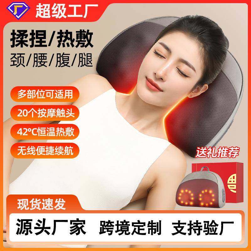 按摩枕腰颈两用按摩器全身多功能颈椎按摩器热敷按摩垫腰部按摩仪