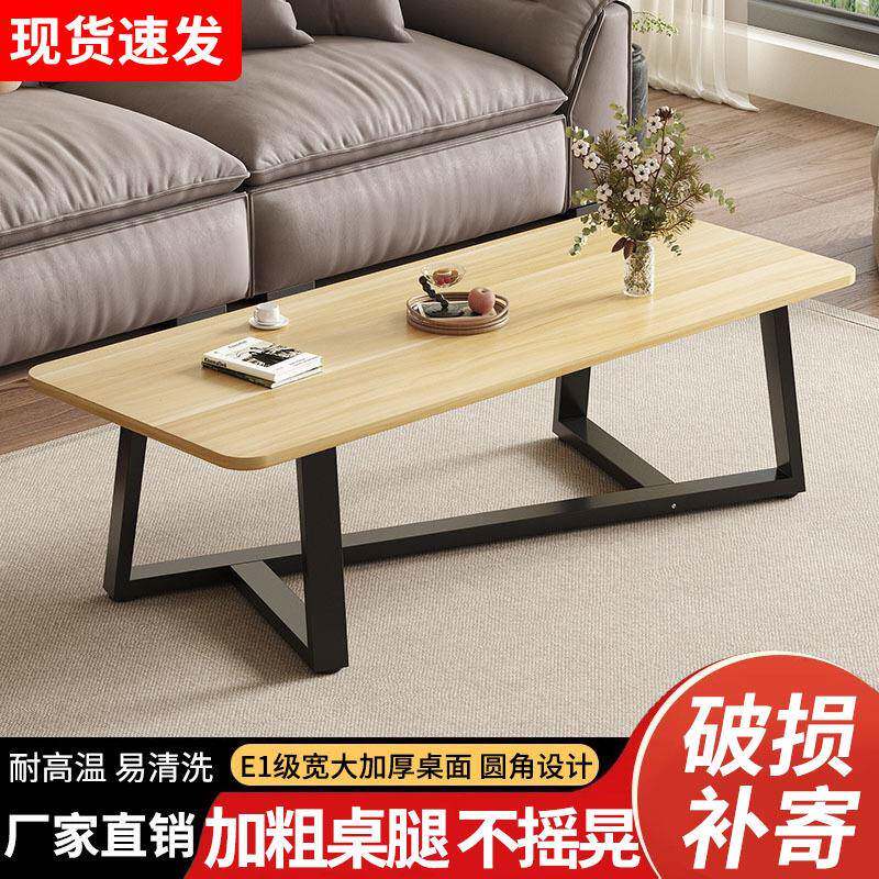 茶几客厅家用小户型高级现代桌子茶台出租房经济型茶