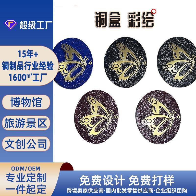纪念碑设计放瓷像神位艺术牌陵园墓地工艺美术彩铜盒铜花铜装饰品