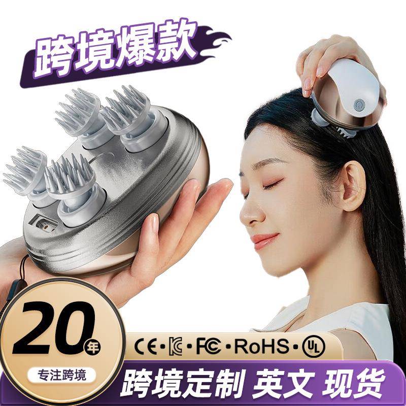 电动头部按摩器全身颈部揉捏经络助眠抓头皮神器便携式猫咪按摩仪