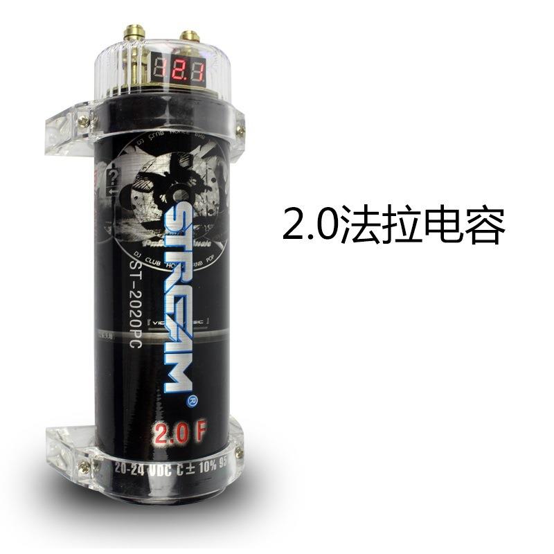 汽车音响改装电容器功放低音炮2.0法拉电容器显示led稳压器