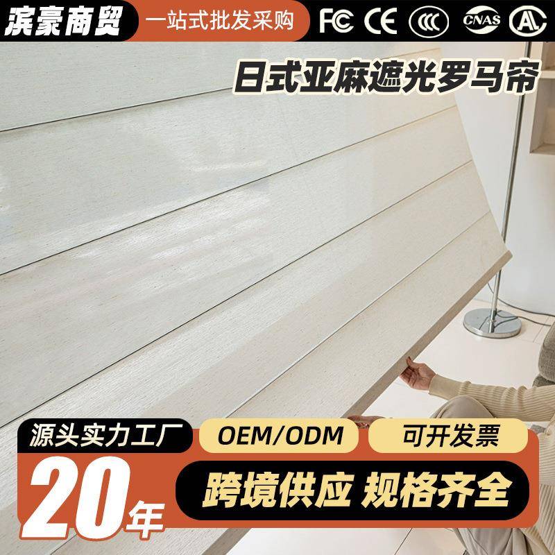 儿童透光不透人成品窗帘罗马帘卧室客厅卷帘升降成品糖果纱亚麻纱
