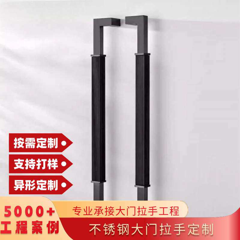 高端现代风有框门玻璃门拉手新中式实木门大把手黑色支持订制