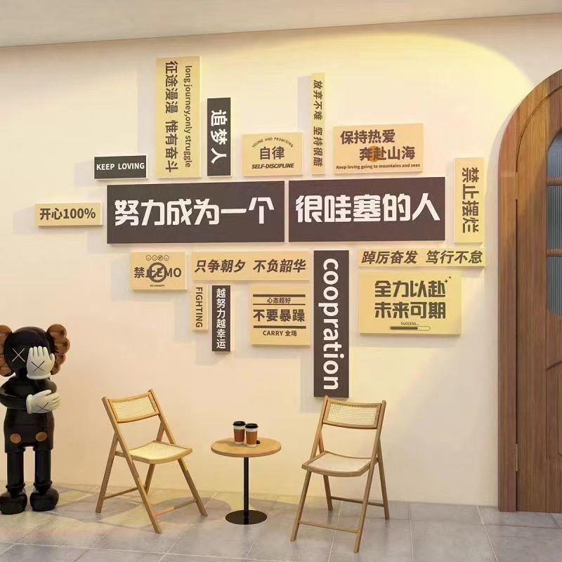 网红拍照区布置打卡背景奶茶咖啡花店厅墙壁面软装饰修摆件直播间