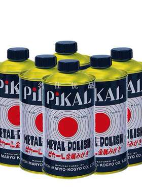 PIKAL POLISH大量现货供应原装进口金属研磨 金属磨剂专用