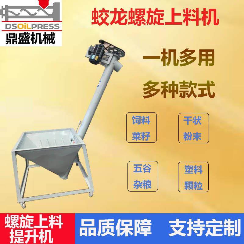 多功能螺旋榨油机中型油坊核桃花生油压榨机菜籽香油机出口型,厨房电器,其他商用厨电,淘宝优惠券,粉丝福利购,淘宝优惠卷