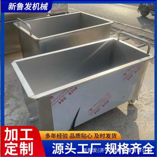 400升肉制品鸭货冷冻肉类解冻机气泡化冻池不锈钢电加热解冻车