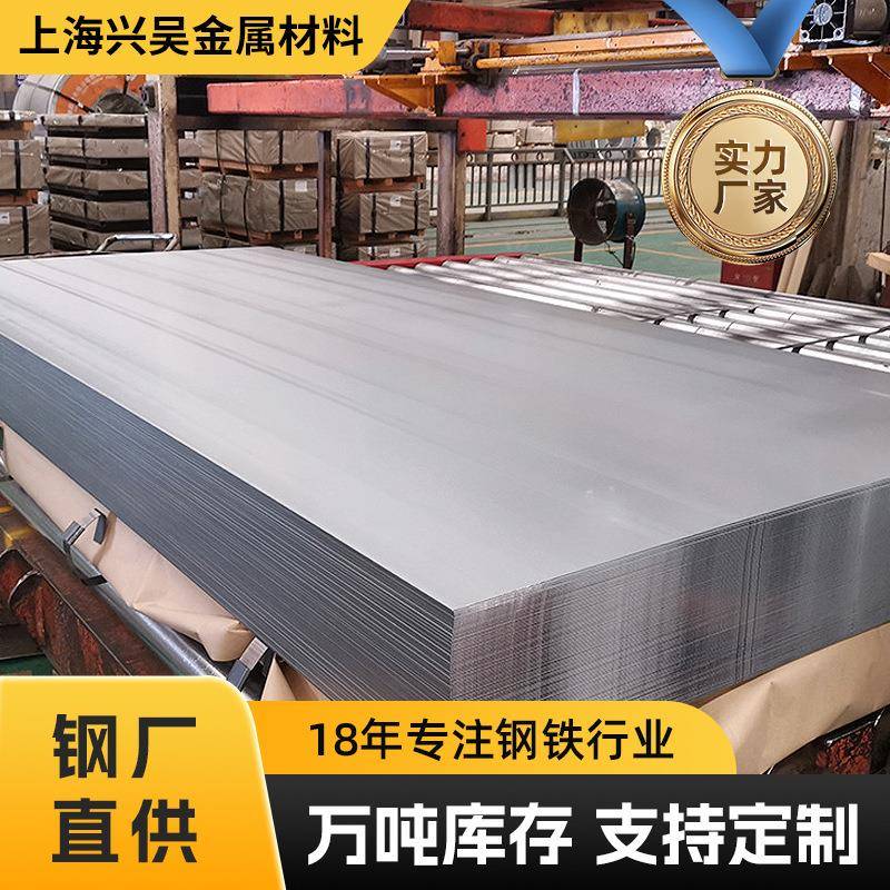 配送到厂sphc酸洗板汽车结构SAPH400热轧酸洗钢板现货库存