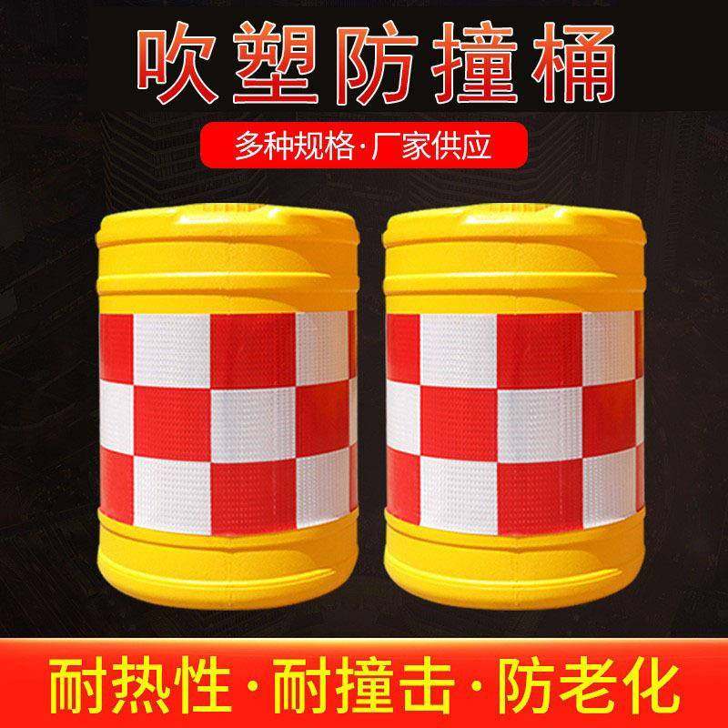 60*80m吹塑隔离水马高速道路施工反光沙桶分流防护墩大号防撞桶