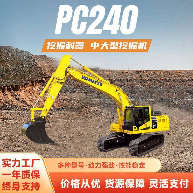 pc240履带挖掘机小型工程农用挖机果园大棚再制造小型挖机,五金/工具,挖掘机,淘宝优惠券,粉丝福利购,淘宝优惠卷