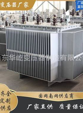 S11系列油浸式变压器3150KVA电力变压器10KV高压变压器大功率高效
